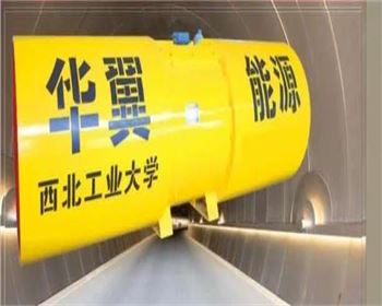 變頻隧道風(fēng)機